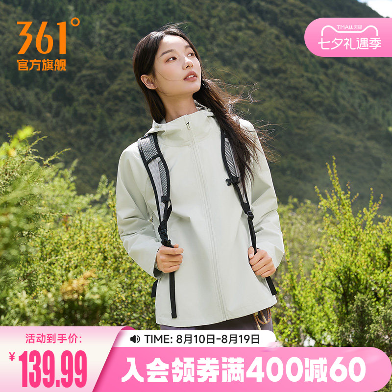 361女防泼水防风运动外套风衣