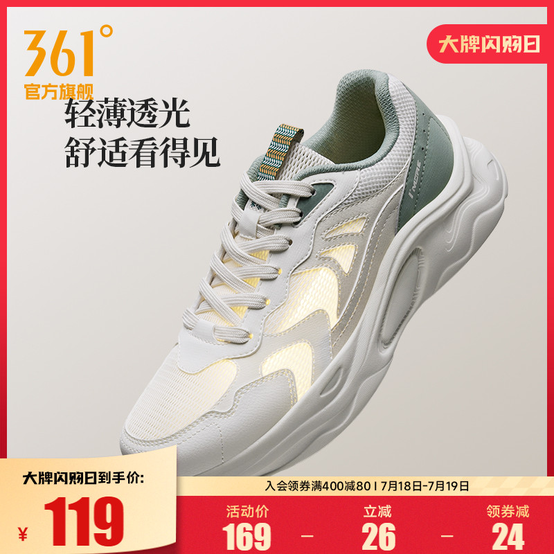 361运动鞋男2025夏季薄款轻便网面透起软底休闲老爹鞋男鞋鞋子