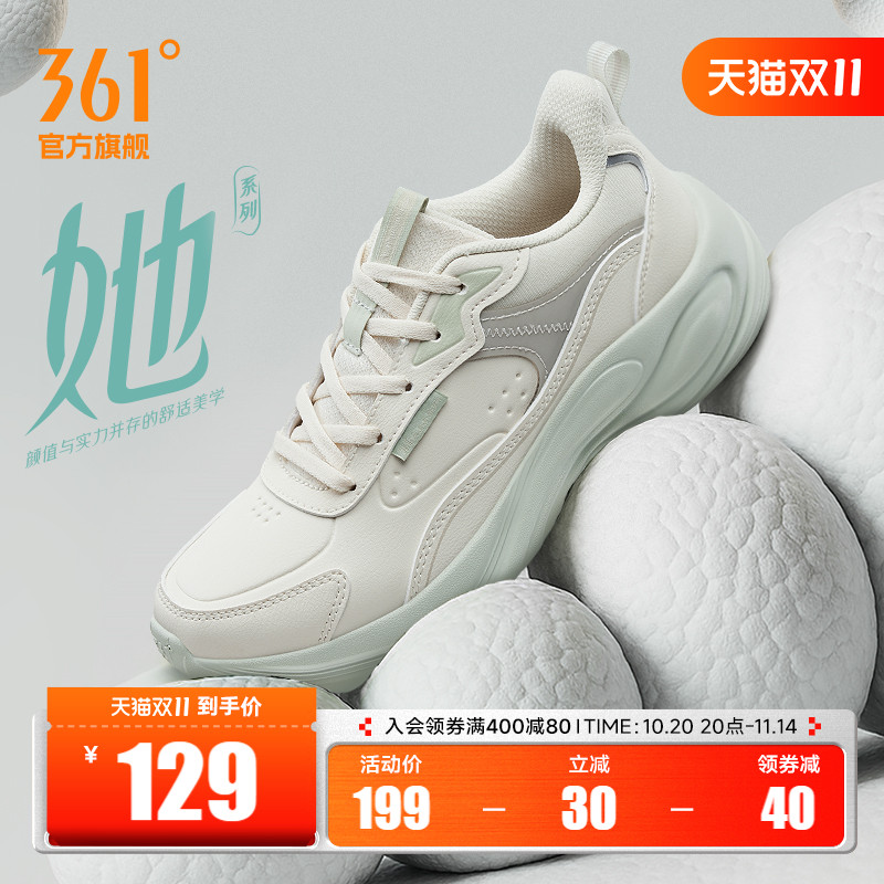 361灵狐2.0跑步鞋2025冬季新款皮面防水休闲运动鞋软底减震跑鞋女