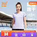 361運動t恤女2025夏季 透氣寬松速干衣 瑜伽健身跑步服女士短袖