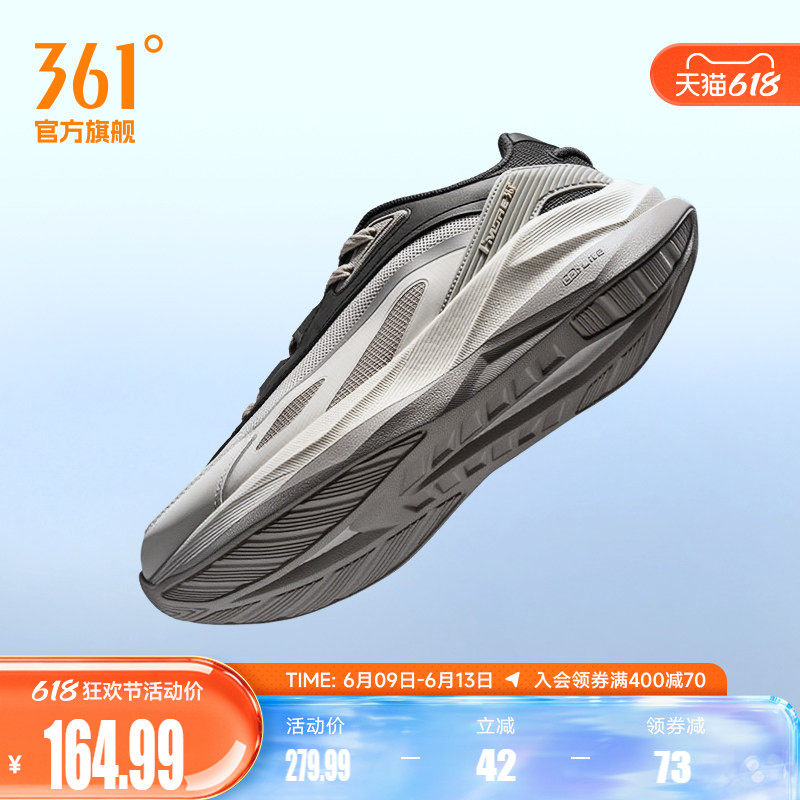 飞船361男网面透气运动鞋