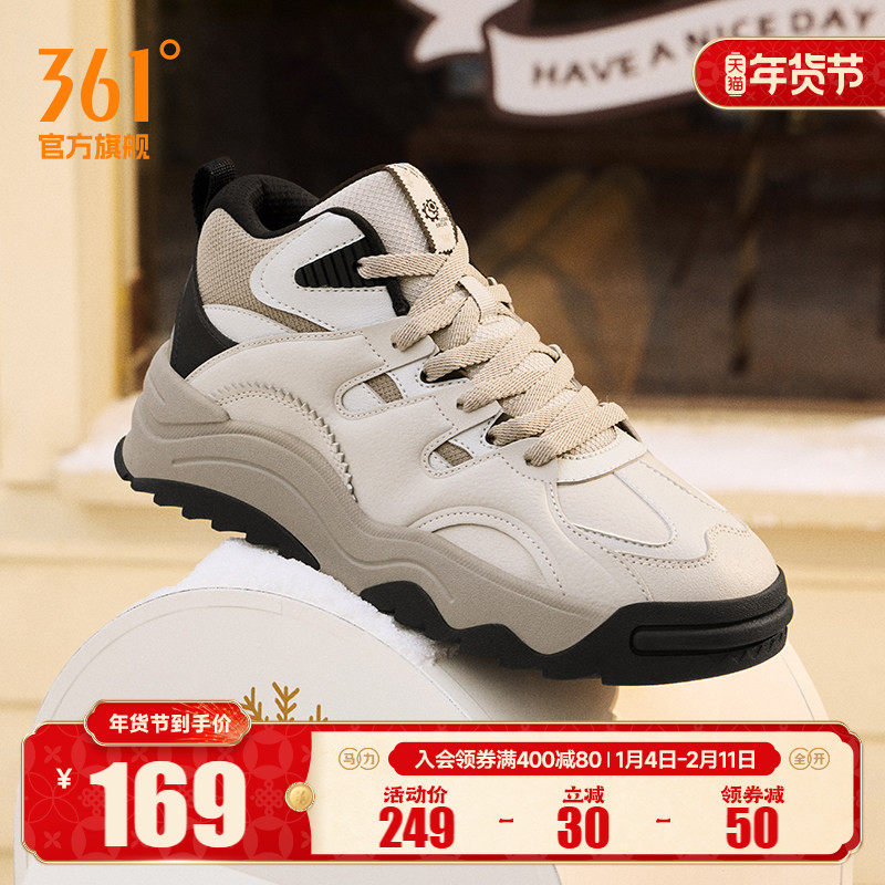 361加绒男鞋2025冬季休闲鞋子革面保暖鞋大棉鞋运动鞋高帮板鞋男,运动鞋new,板鞋,淘宝优惠券,粉丝福利购,淘宝优惠卷