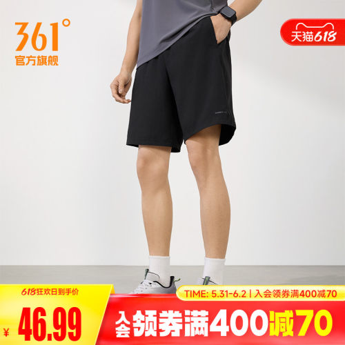 运动五分裤