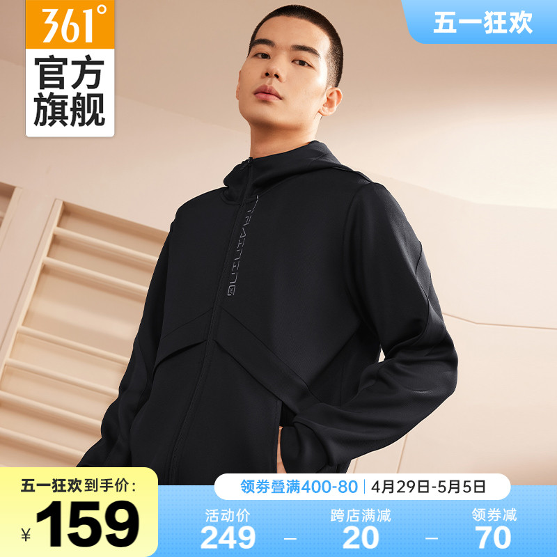 运动外套361男士连帽卫衣运动服