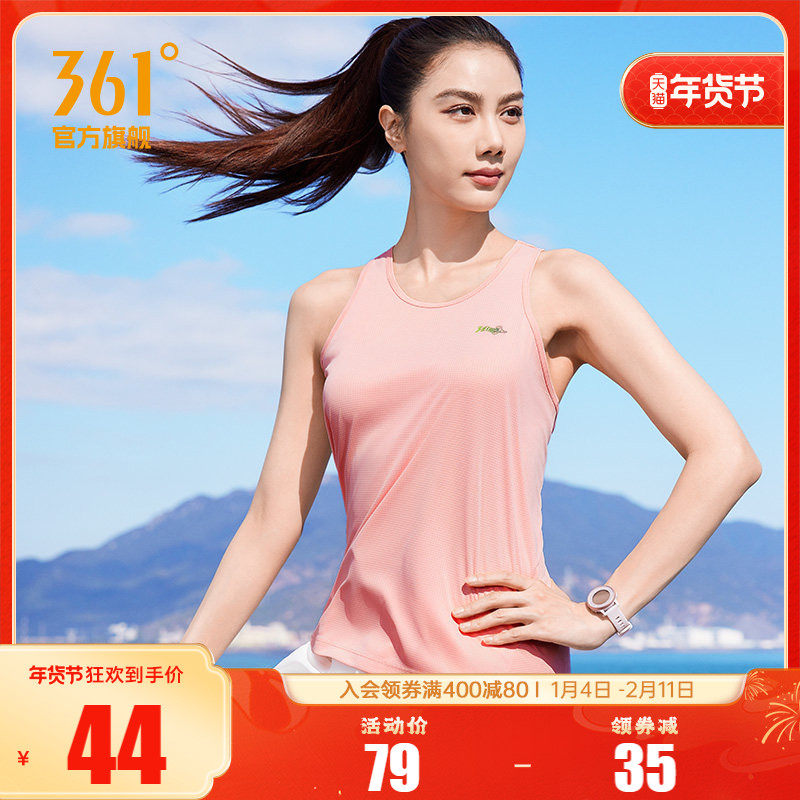 361运动背心女2025夏季新款女士宽松速干透气无袖上衣健身跑步服