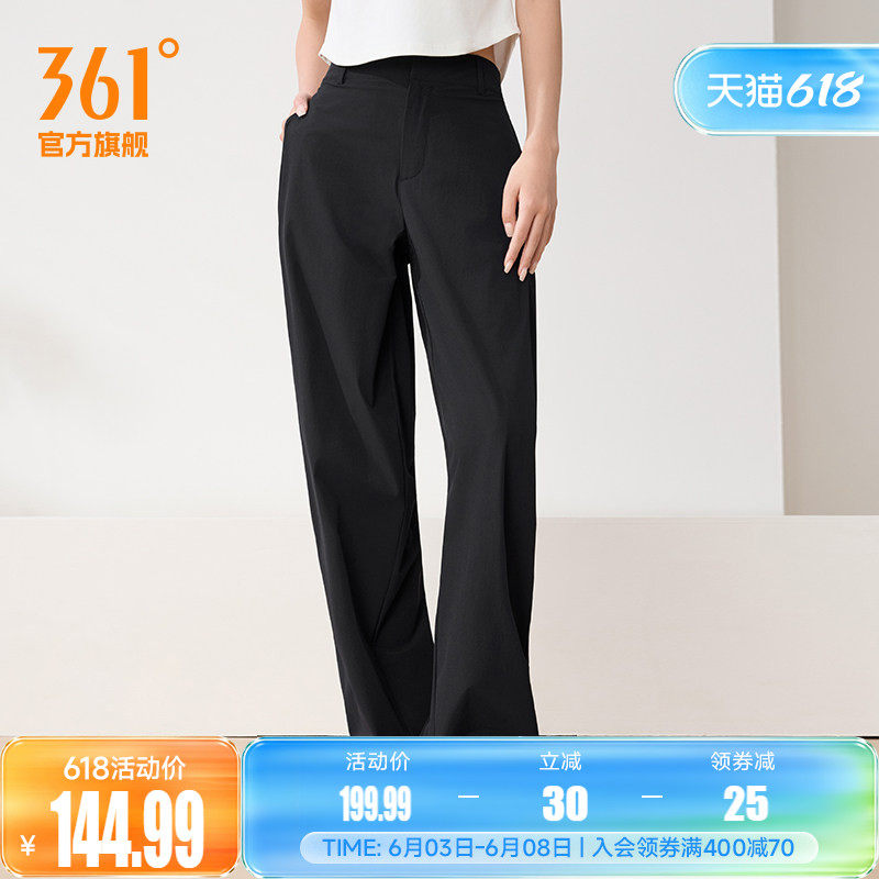 361运动裤2026春季透气防晒运动长裤女平口直筒宽松舒适休闲裤子