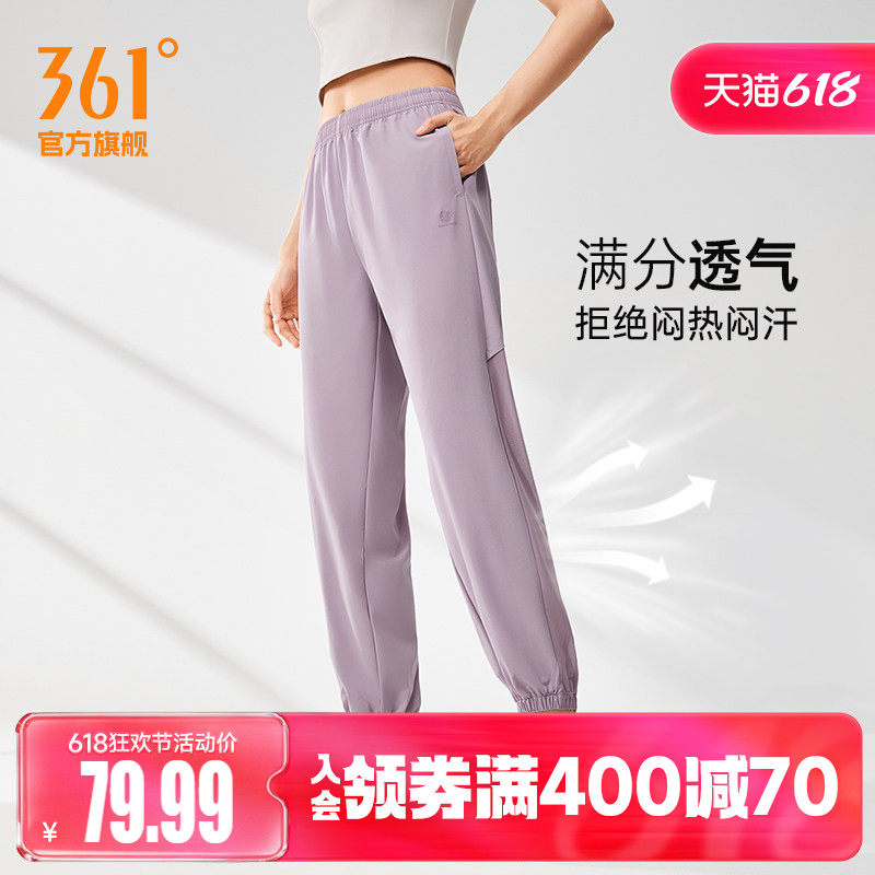 361运动裤女2026夏季梭织宽松透气裤子运动速干裤休闲裤跑步裤女