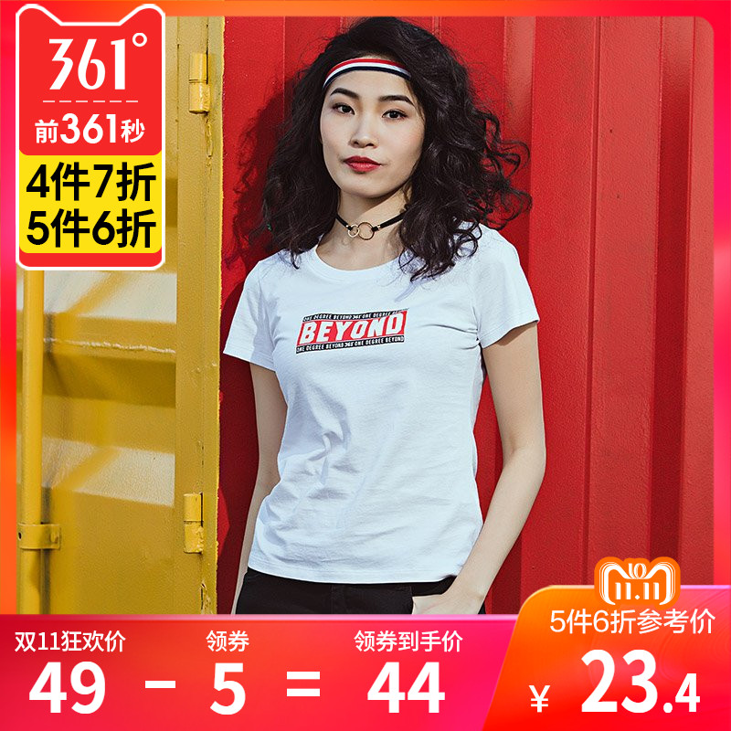 361 Å®×°
