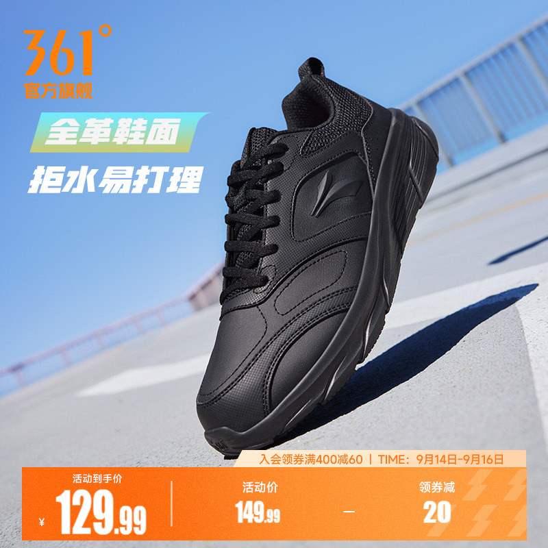 361男鞋运动鞋秋季新款轻便黑色皮面防水跑步鞋软底减震跑鞋男款图片