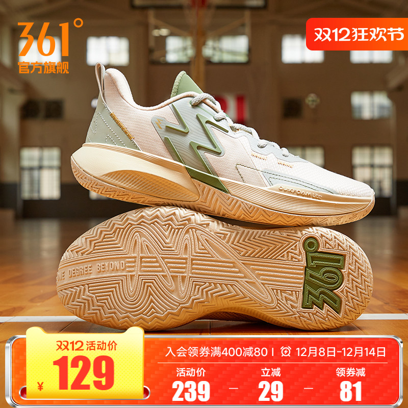 361羽毛球鞋男鞋运动鞋夏季透气耐磨抓地防滑男球鞋男士篮球鞋子