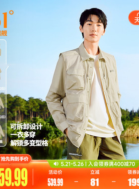追光361防晒衣男夏季透气防紫外线一衣多穿外套衬衫短袖t恤3502
