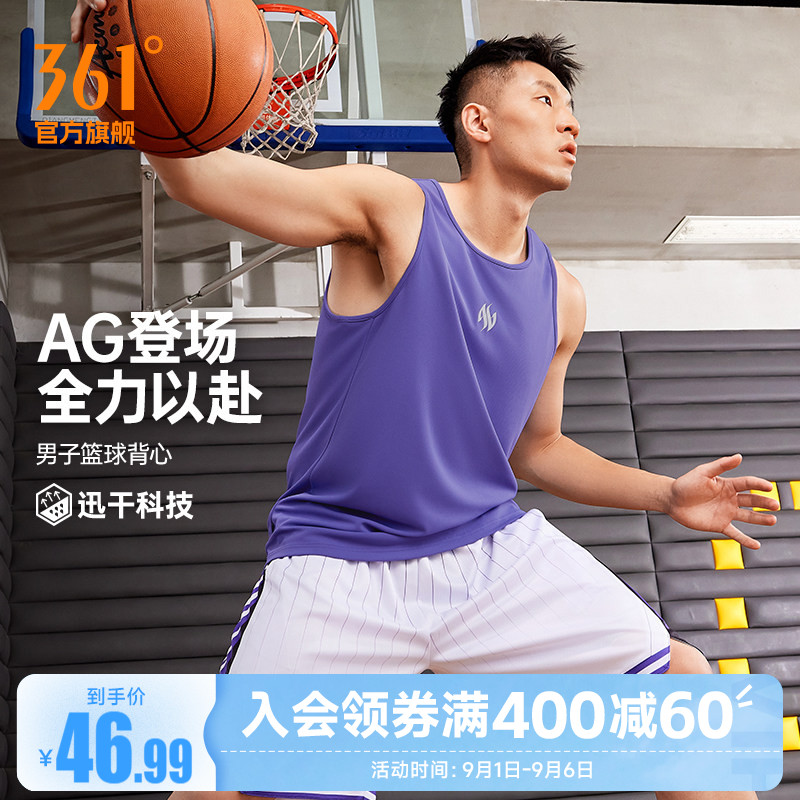 361阿隆戈登联名运动背心男2026夏季新款男子宽松速干透气篮球服图片