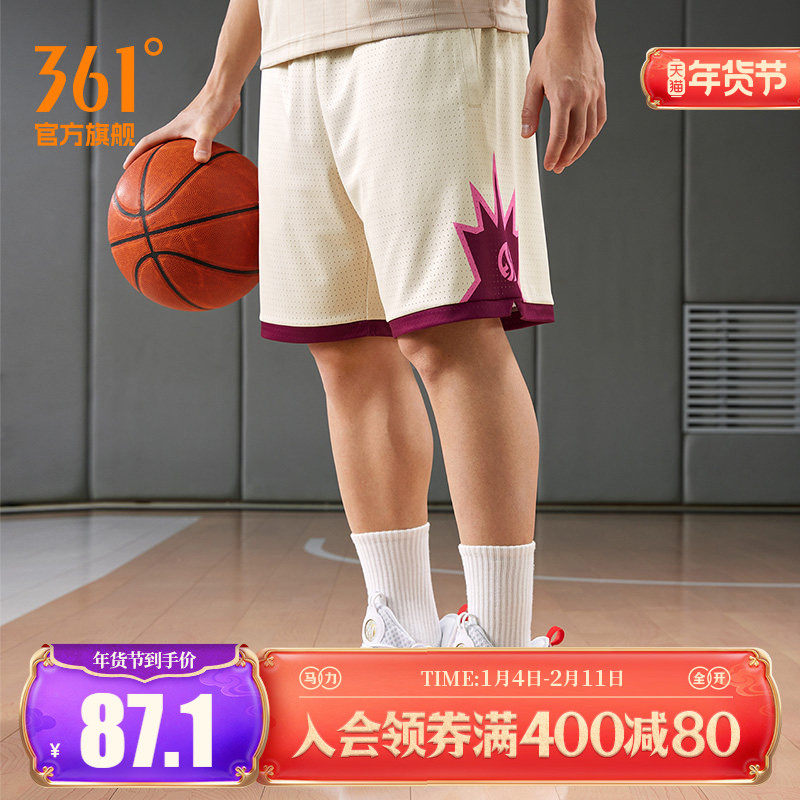 361篮球裤男2025夏季宽松透气五分裤针织运动裤休闲五分裤短裤