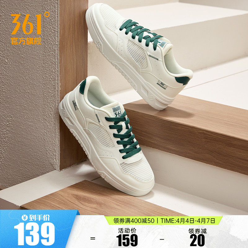 361男鞋夏季运动鞋2025夏季新款透气网面鞋子休闲鞋小白鞋板鞋男