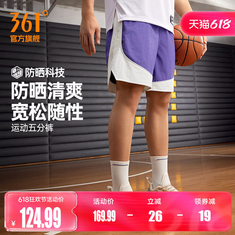 361约基奇同款运动短裤2026夏季新款男子运动五分裤宽松篮球裤子