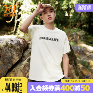 男装 361运动t恤男士 情侣装 透气休闲纯棉男生体恤上衣女短袖 夏季