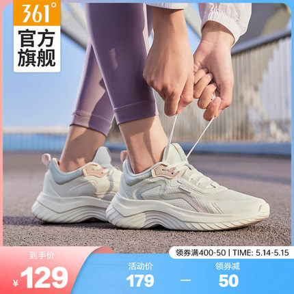 361女鞋运动鞋2024夏季新款轻便跑步鞋网面透气跑鞋软底跳绳鞋