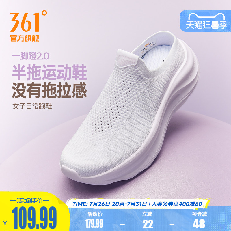 361女鞋运动厚底半拖鞋新款网面透气懒人鞋轻便包头一脚蹬鞋子女