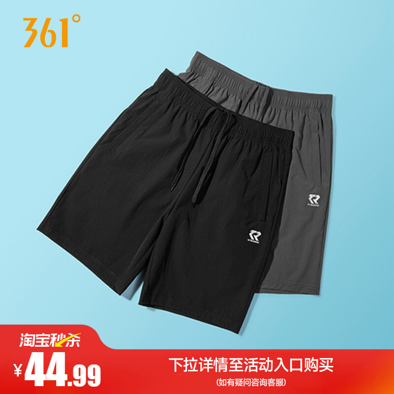 361男透气速干跑步运动短裤图片
