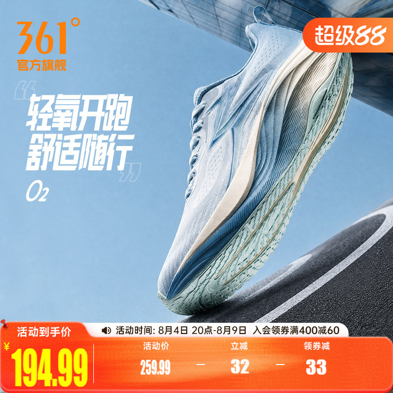 361O2男女跑步鞋2026夏季爸爸鞋减震网面透气徒步鞋健身运动鞋男