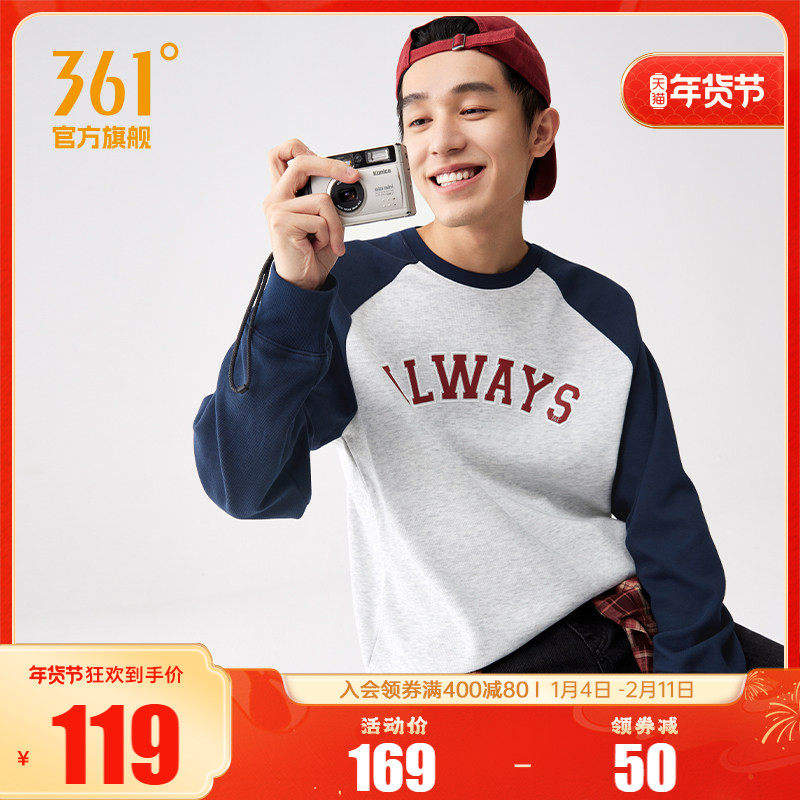 361运动卫衣男2025秋冬新款美式复古套头衫休闲卫衣微宽松男上衣