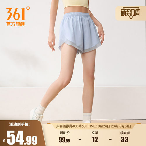 运动短裤