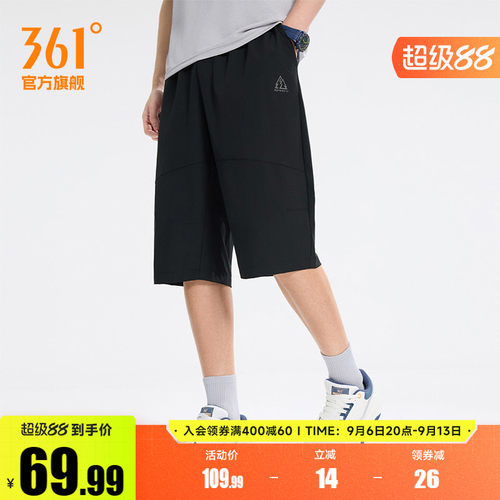 运动七分裤