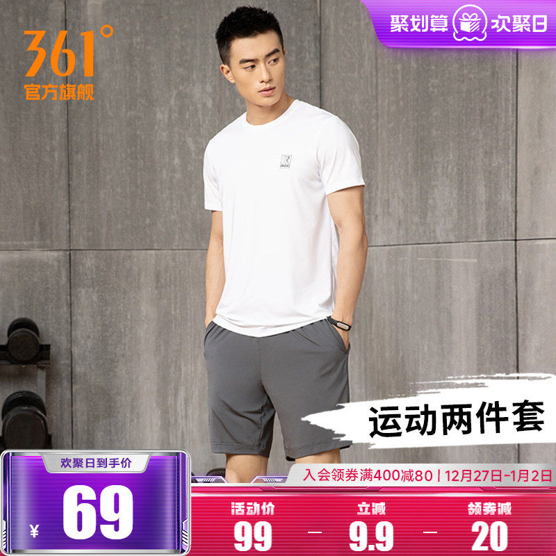 361运动套装男2024夏季跑步T恤健身短裤两件套男子运动服潮