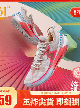 BIG3 5.0 Quick PRO361男鞋运动鞋篮球鞋2025冬季实战耐磨球鞋