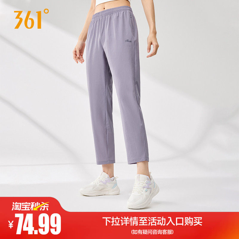 361运动裤长裤女夏季跑步健身直筒裤平口裤脚学生运动裤健身裤新