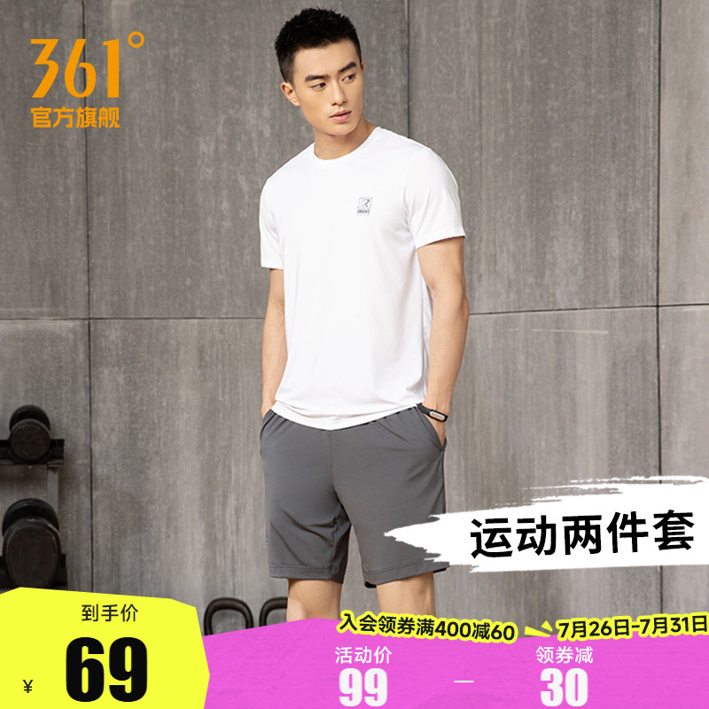 361运动套装男2024夏季跑步T恤健身短裤两件套男子运动服潮