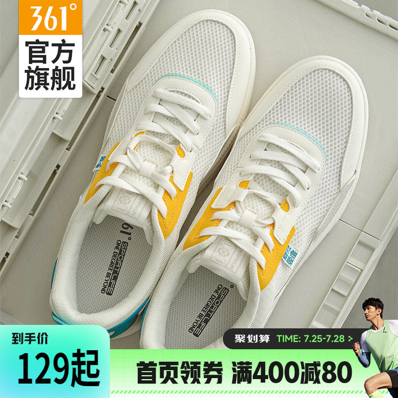 361男鞋运动鞋2023夏季新款网面透气轻便46大码鞋子情侣休闲板鞋