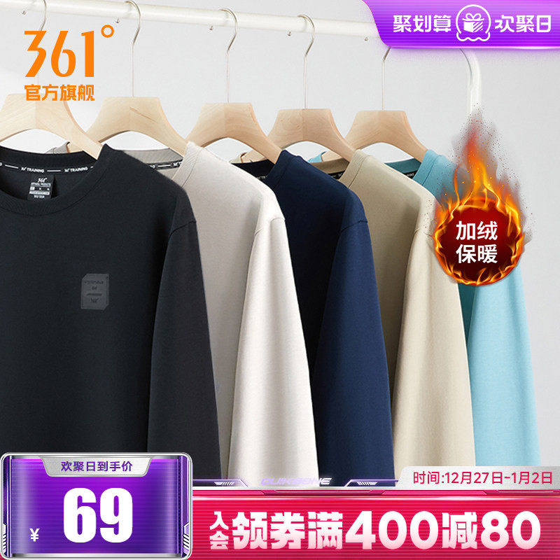 361�˶�������2025�ﶬԲ����ʿ������ͷ����װ���������˶��� 46.1Ԫ