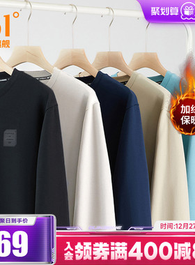 361运动卫衣男2025秋冬圆领男士加绒套头衫男装长袖男生运动服