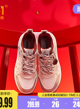 361云程3.0女鞋运动鞋2026春季新款红色本命年板鞋新年款休闲鞋子