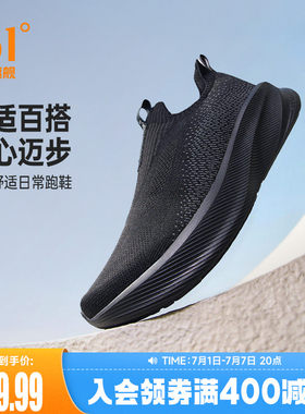 361男鞋黑色爸爸运动鞋夏季网面透气一脚蹬懒人鞋软底跑鞋健步鞋