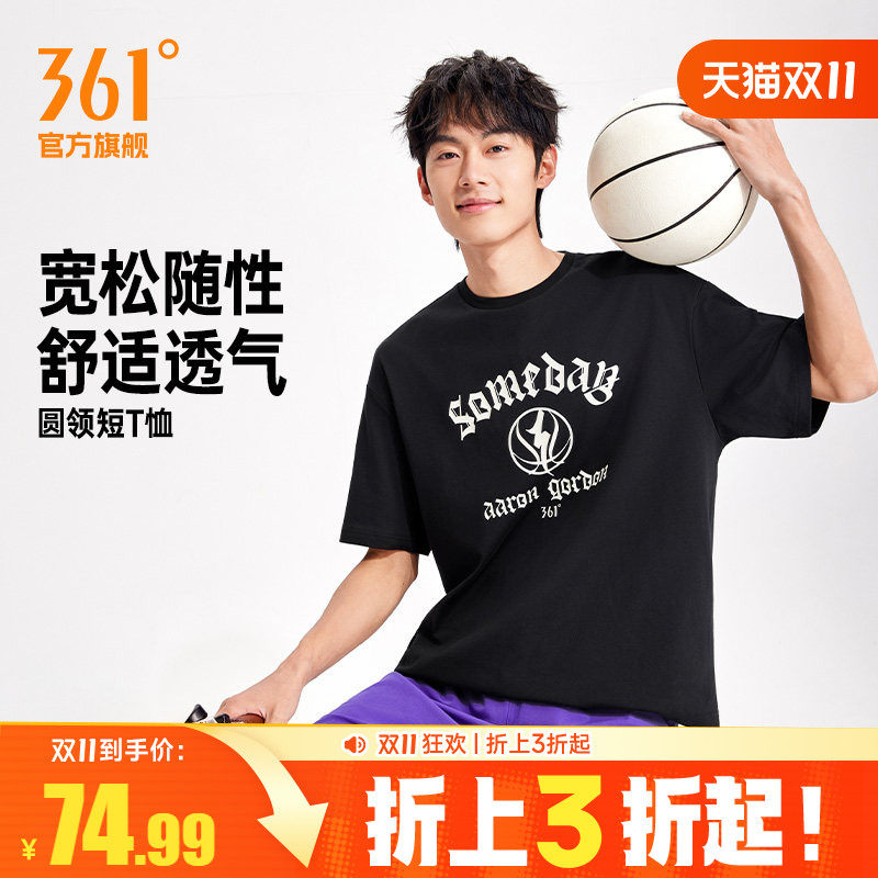 361阿隆戈登同款运动T恤男2026夏季新款宽松透气篮球服印花短袖男