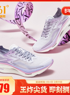 361飞燃3全掌碳板竞速PB跑鞋专业马拉松跑步鞋减震透气运动鞋男