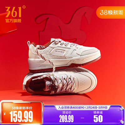 361云程3.0女鞋运动鞋2026春季新款红色本命年板鞋新年款休闲鞋子