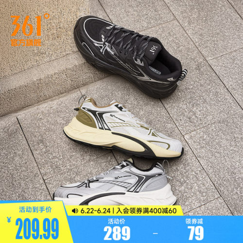 361男经典复古休闲鞋运动男鞋
