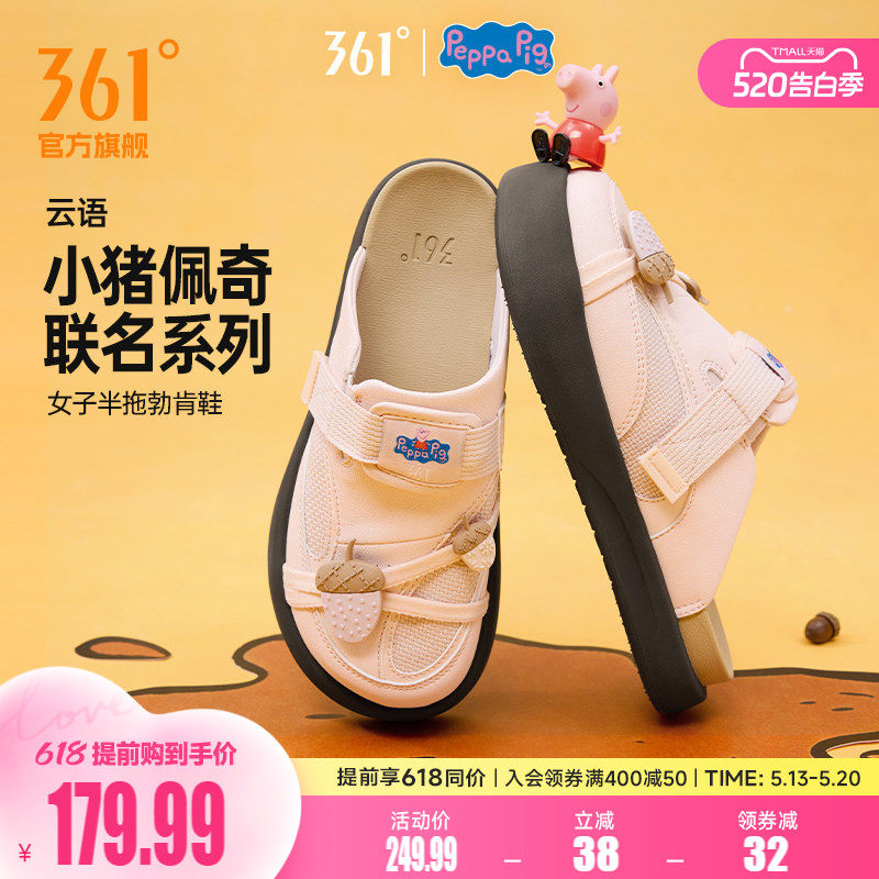 【小猪佩奇联名】云语361勃肯鞋女拖鞋2026新款鞋子一脚蹬半拖鞋