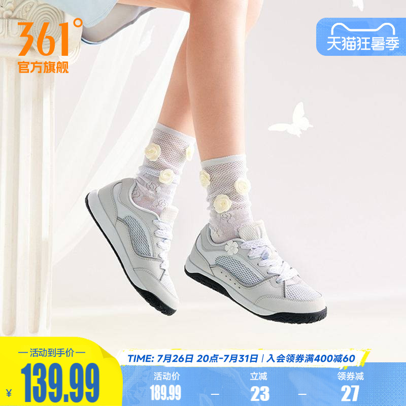 361朵朵鞋女鞋运动鞋2026夏季新款网面透气鞋子薄底板鞋德训鞋女