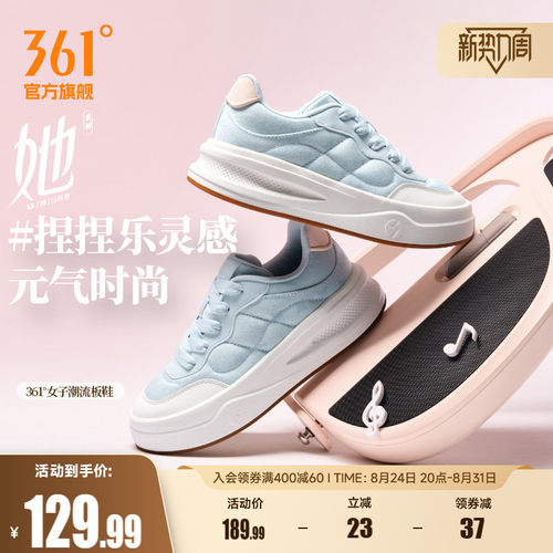 上脚高挑板鞋小个子甜美穿搭