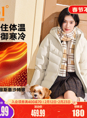 361净防羽绒服女装2025冬季女款连帽加厚保暖短羽绒服三防外套女