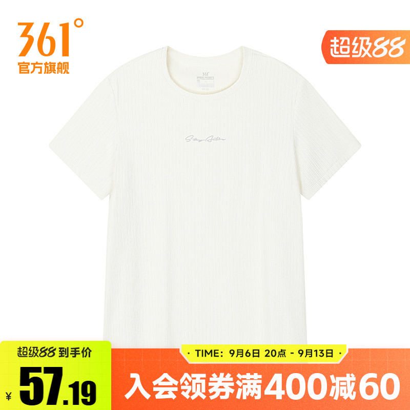 361度运动t恤女2026夏季新款常规舒适上衣圆领短T恤