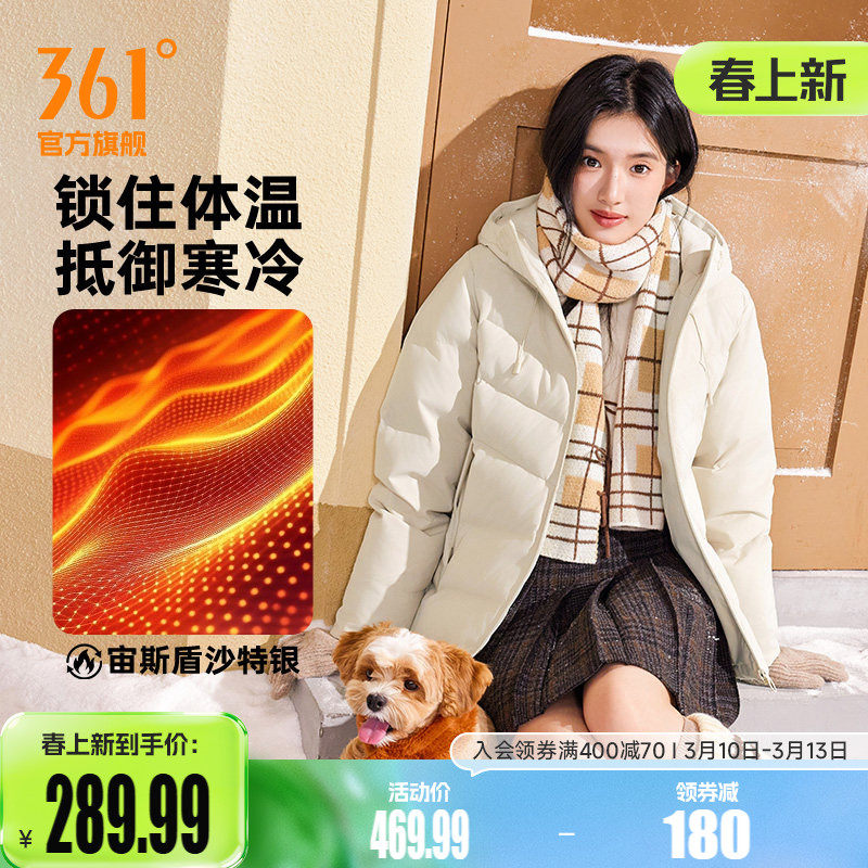 361净防羽绒服女装2026冬季女款连帽加厚保暖短羽绒服三防外套女