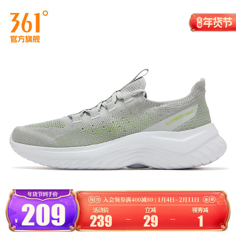 361度男鞋运动鞋2026年春季新款网面透气轻便懒人鞋一脚蹬健步