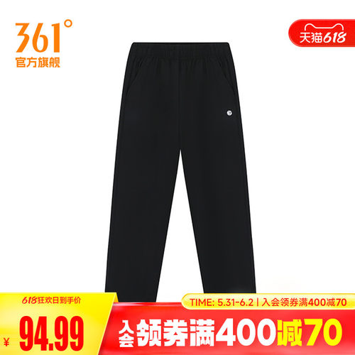 运动八分裤