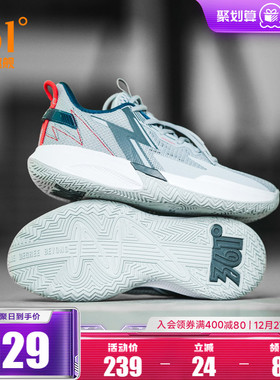 BIG3 Team SE 361篮球鞋男鞋运动鞋冬季新款耐磨透气战靴实战球鞋