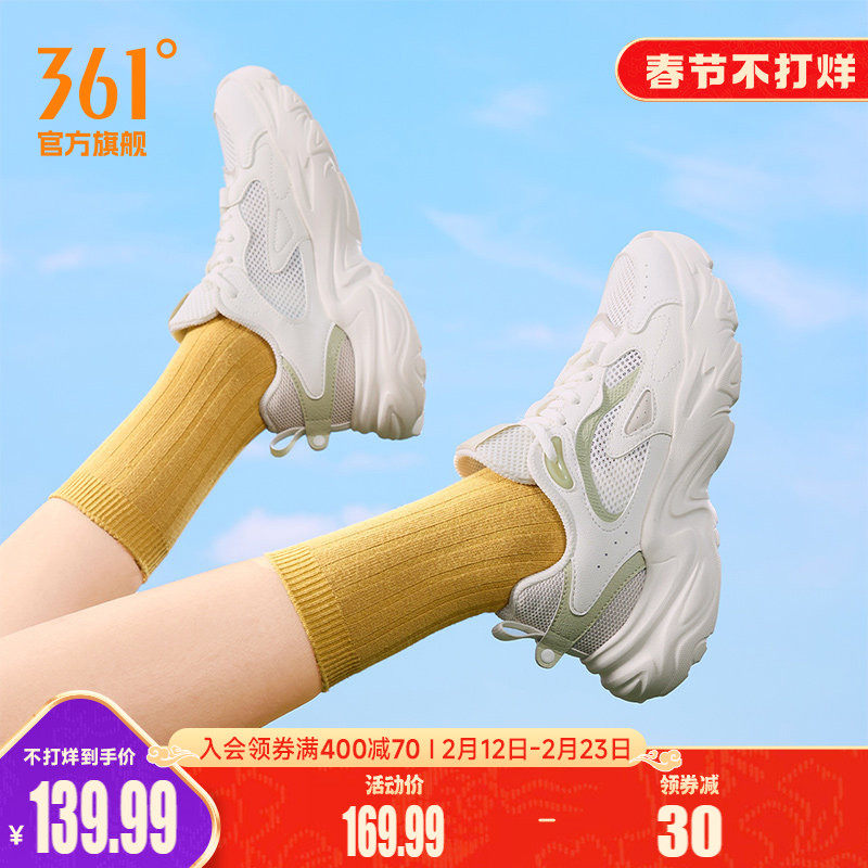 361春季新款软底舒适休闲鞋女鞋厚底增高老爹鞋简约小白鞋运动鞋